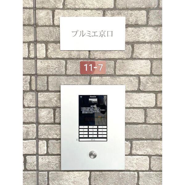 プルミエ京口の外観2枚目