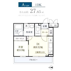 プルミエ京口の間取り図