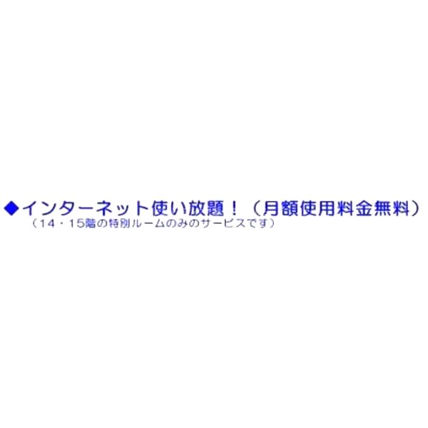 パークアクシスうつぼ公園の室内写真3枚目