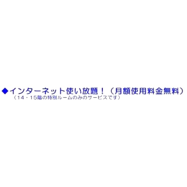 パークアクシスうつぼ公園の室内写真4枚目