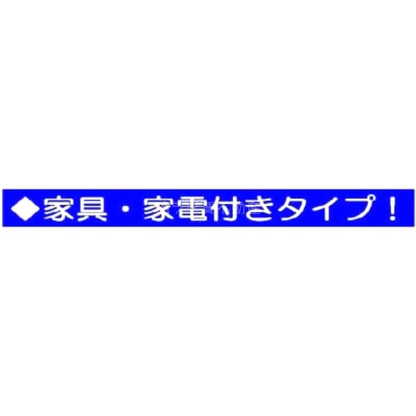 パークアクシスうつぼ公園の室内写真8枚目
