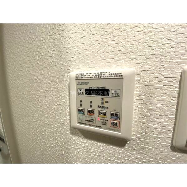 S-RESIDENCE天満Gracisの室内写真37枚目