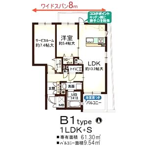 ベルデ パティオの間取り図