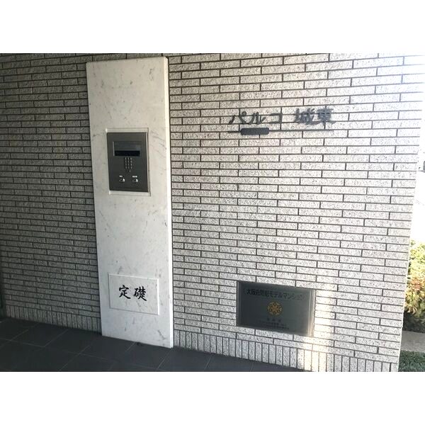 グランルージュ城東の外観3枚目