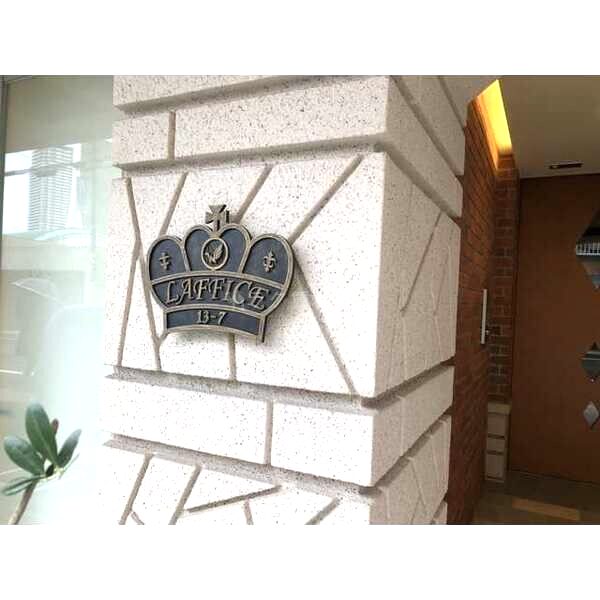 LAFFICE住吉本町の外観3枚目