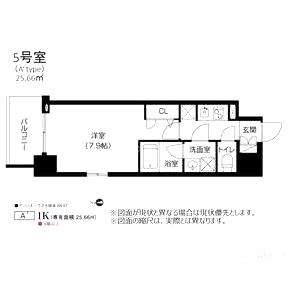 アーバネックス大阪城WESTの間取り図