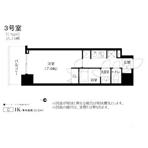 アーバネックス大阪城WESTの間取り図