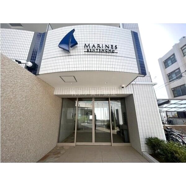 マリンズ弁天町の外観2枚目