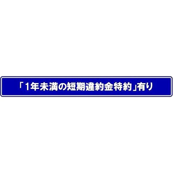 エル・セレーノ東三国の外観3枚目