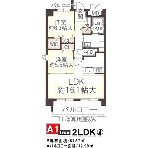 コンフォーレ和光の間取り図