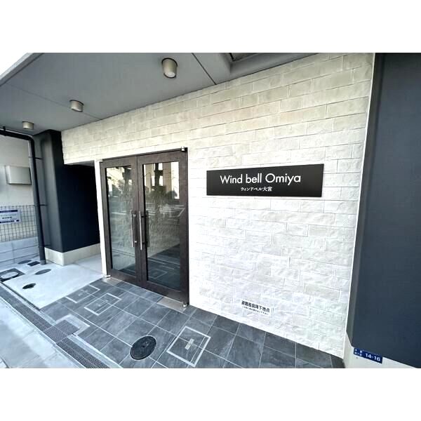 Wind Bell大宮の外観3枚目