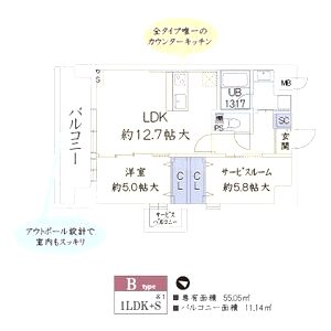Wood River 新大阪の間取り図
