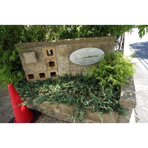 パナコート長田の外観2枚目