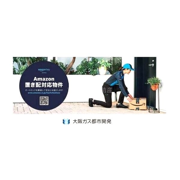 アーバネックス新大阪の室内写真1枚目