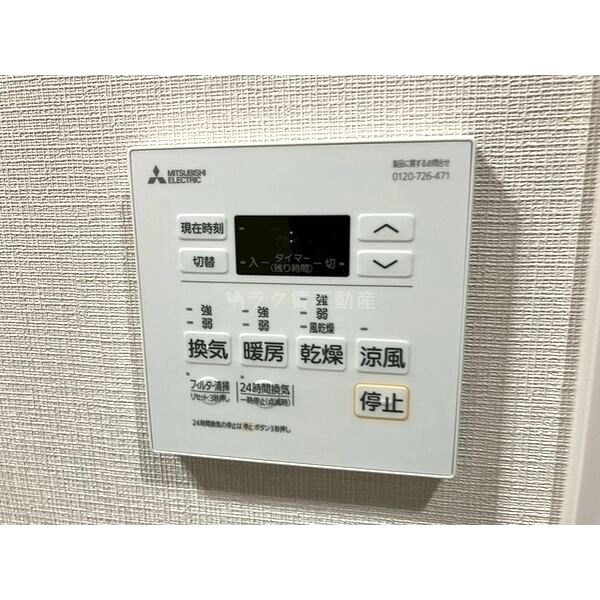 アーバングランデ新大阪の室内写真84枚目