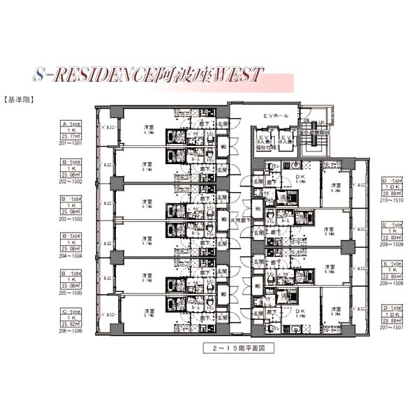 S-RESIDENCE阿波座Westの室内写真21枚目