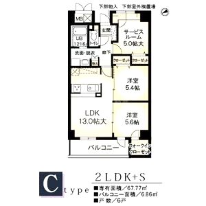 アネックス六兵衛三番館の間取り図