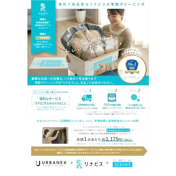 アーバネックス谷町四丁目の室内写真176枚目