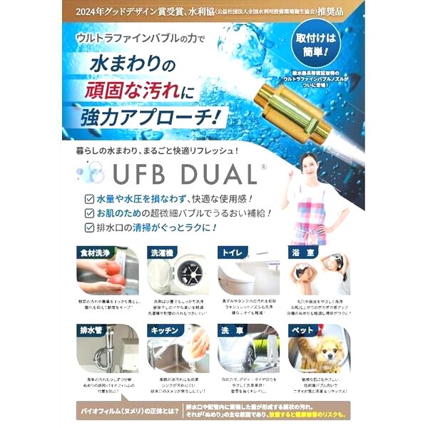 アーバネックス谷町四丁目の室内写真290枚目