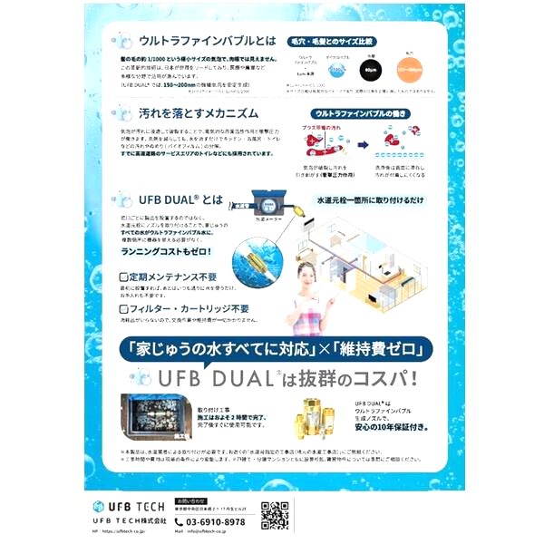 アーバネックス谷町四丁目の室内写真327枚目