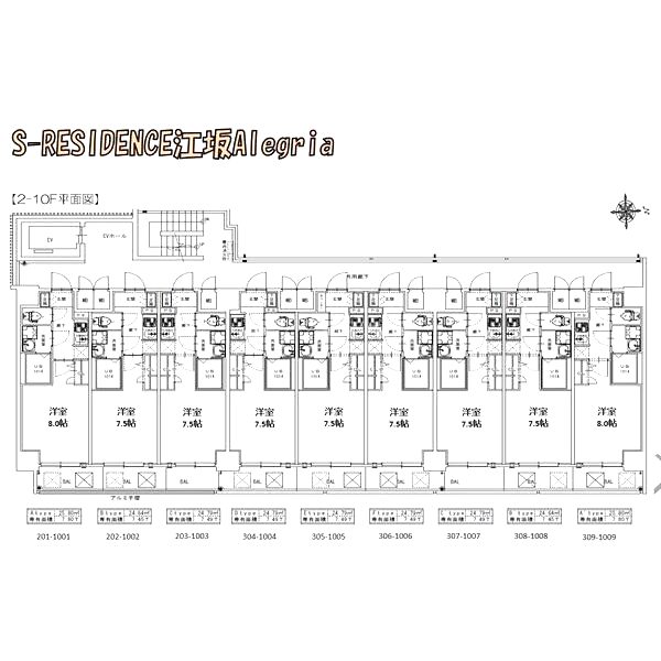 S-RESIDENCE江坂Alegriaの室内写真2枚目