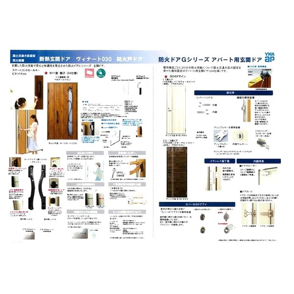 フォレストクリエオーレ上島町弐番館の室内写真1枚目