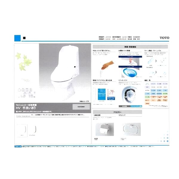 フォレストクリエオーレ上島町弐番館の室内写真4枚目