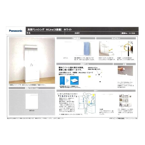 フォレストクリエオーレ上島町弐番館の室内写真5枚目