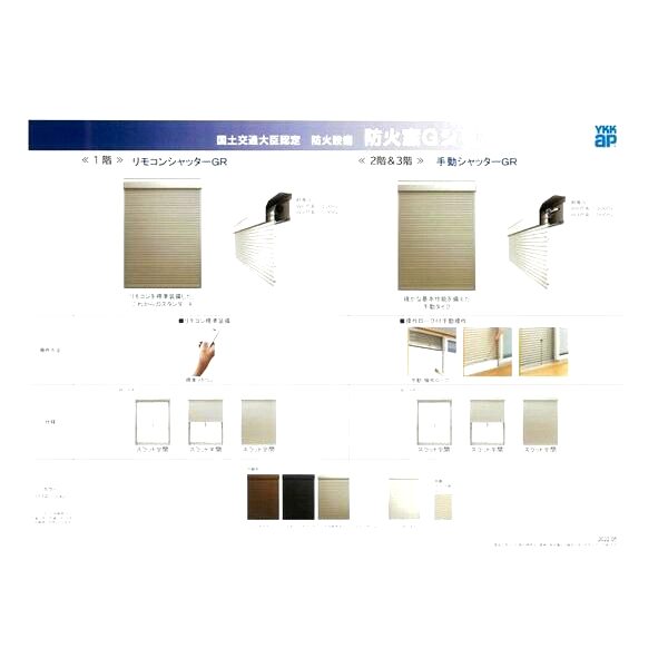 フォレストクリエオーレ上島町弐番館の室内写真6枚目