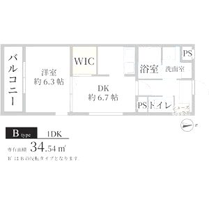 ソウジュ古曽部の間取り図