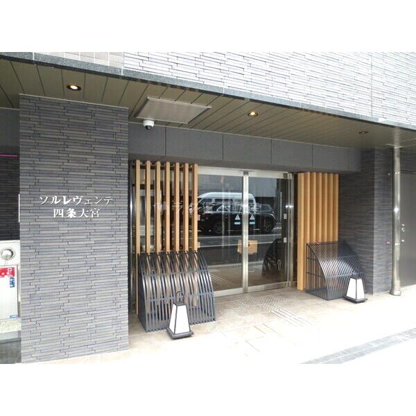 ソルレヴェンテ四条大宮の外観3枚目