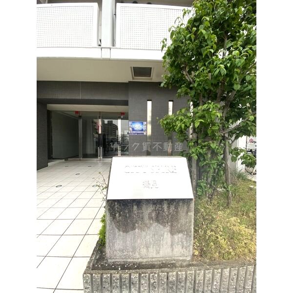 CITY SPIRE鶴見(セントアミー鶴見)の外観10枚目