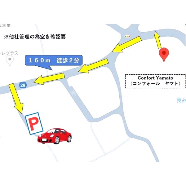 Confort yamato(コンフォール ヤマト)の室内写真6枚目