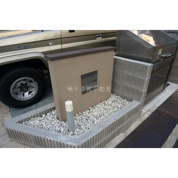 サンルイス高井田の外観2枚目