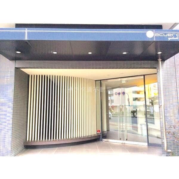 アクエルド緑地公園の外観2枚目