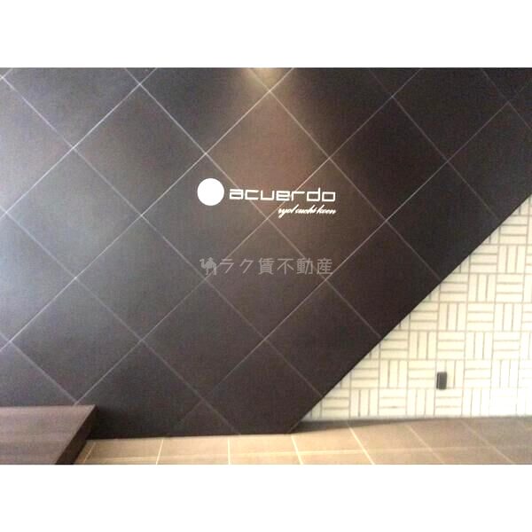 アクエルド緑地公園の外観3枚目