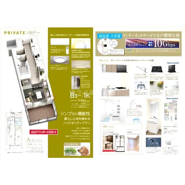 エステムコート難波WEST-SIDEIXレデントの外観2枚目