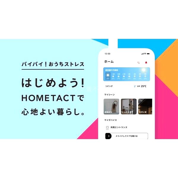 アプリーレ中之島の室内写真4枚目