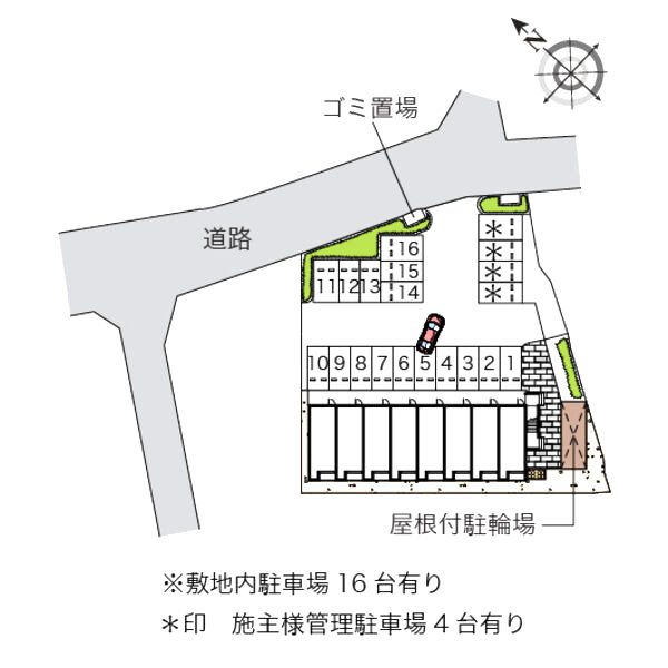 物件写真