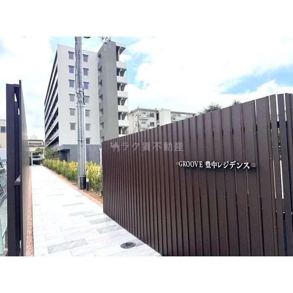 GROOVE豊中レジデンスの外観2枚目