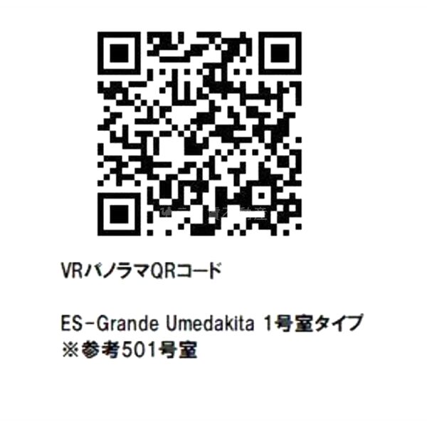 ES-Grande Umedakitaの室内写真2枚目