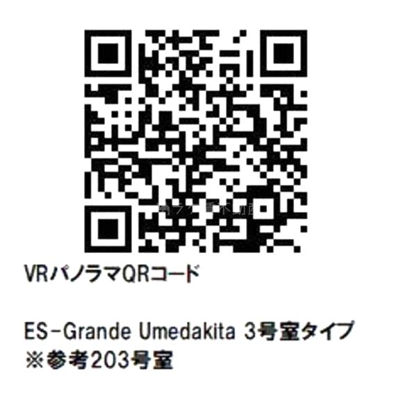 ES-Grande Umedakitaの室内写真10枚目