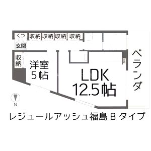 レジュールアッシュ福島の間取り図