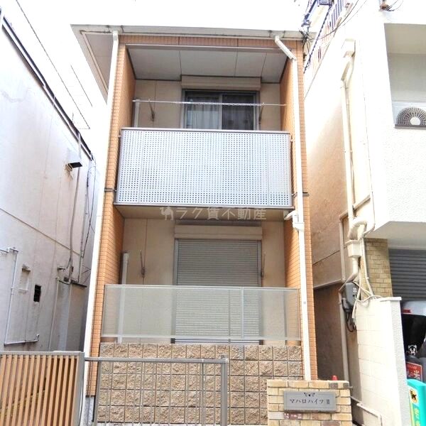 マハロハイツII