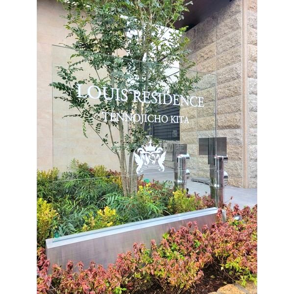 Louis Residence 天王寺町北の外観6枚目