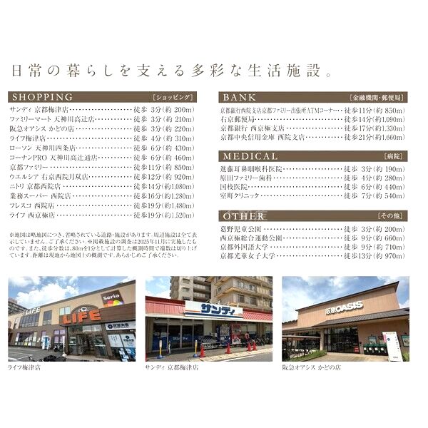 LW京都桜邸の外観6枚目