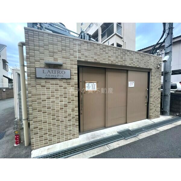 ラウロ相川の外観10枚目