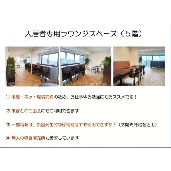 サザンクレスト高師浜の外観4枚目