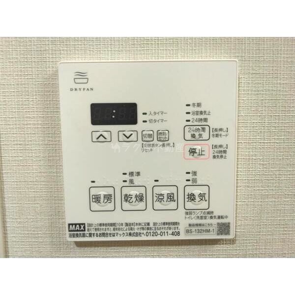 サザンクレスト高師浜の室内写真173枚目