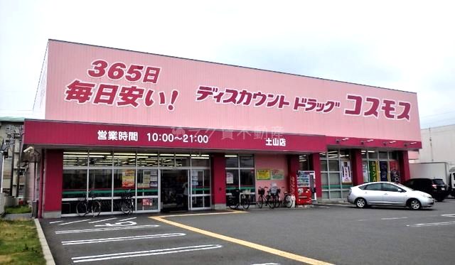 エスペーロたつの町の外観7枚目